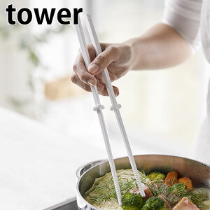s|Cg5{ItVR[ؔ ^[ tower ϔM u ؔL[p[t H@Ή 4274 4275 zCg ubN VR ؂΂ ׂɂ t   yamazaki R 