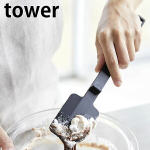 y121̓|Cgő10{Ձzs|Cg5{ItVR[ Xp` ^[ tower ϔM u rt H@Ή 4276 4277 zCg ubN VR Xp` ւ XN[p[ 