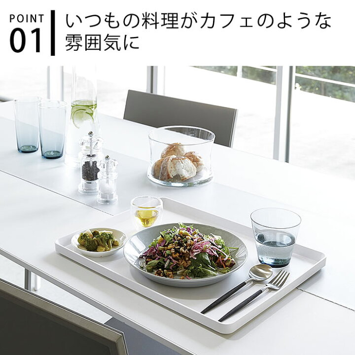 楽天市場】トレー タワー お盆 ランチトレー 40cm 長方形 tower 