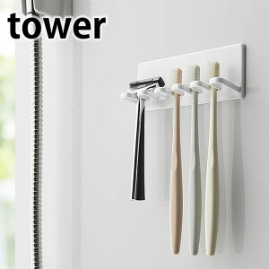 s|Cg5{It}Olbg oX[ uVz_[ 5A ^[ 4696 4697   Kтɂ  [ tower ^[V[Y ʏ  uVX^h Vv zCg ubN