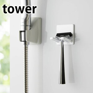 s|Cg5{It}Olbg oX[ VF[o[ z_[ ^[ tower 4706 4707   Kтɂ  [ ^[V[Y ʏ  zCg ubN J~\ T ݂艺[ 