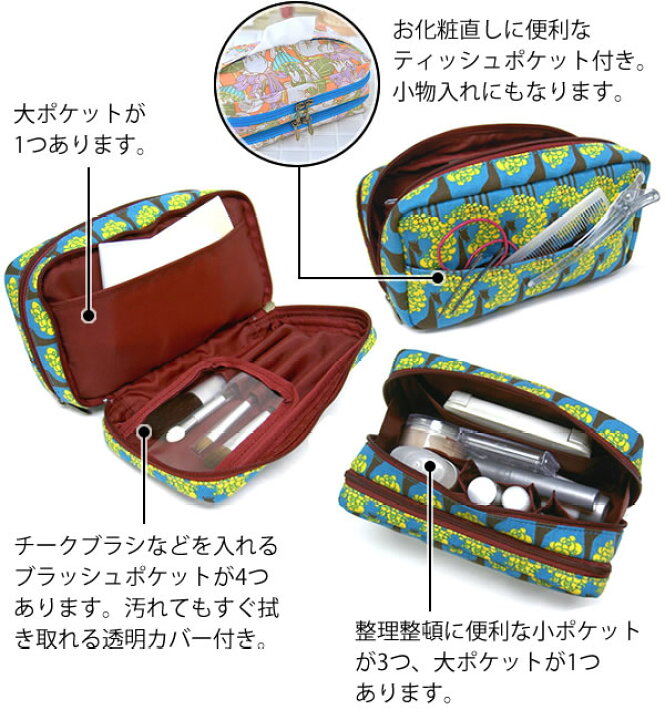 楽天市場】化粧ポーチ spia スピーア コスメティック1 ポーチ 