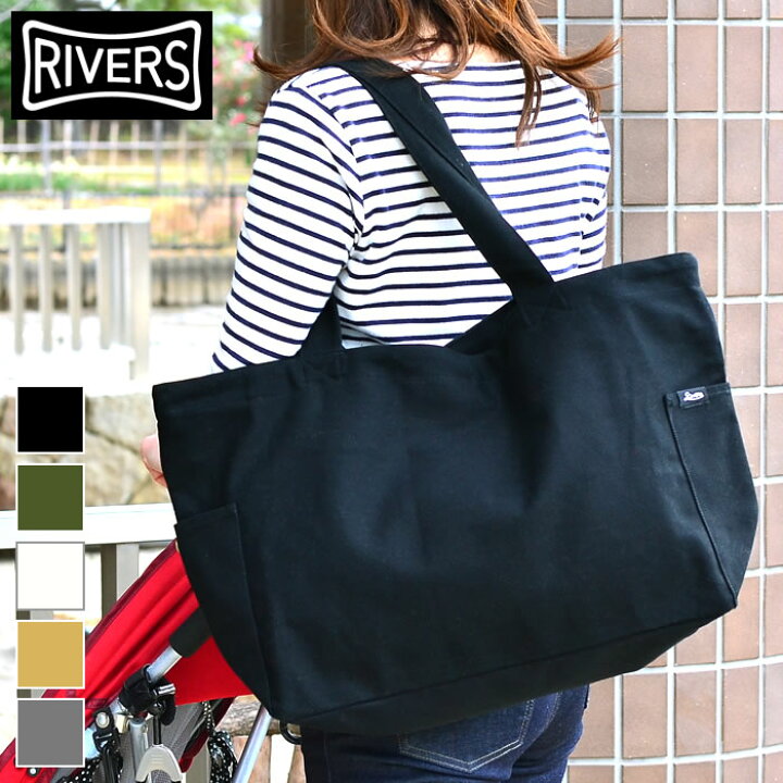 楽天市場 大感謝祭中最大p30倍 リバーズ ジッパートップトートバッグ マザーズバッグ キャンバス 大きめ ファスナー付き 折りたたみ レディース メンズ 布 コットン 軽い カジュアル トーとバッグ 大容量 雑貨ショップドットコム 楽天市場 大感謝祭中最大p30倍 リバーズ ジッパートップトートバッグ マザーズバッグ キャンバス 大きめ ファスナー付き 折りたたみ レディース メンズ 布 コットン 軽い カジュアル トーとバッグ 大容量 雑貨ショップドットコム