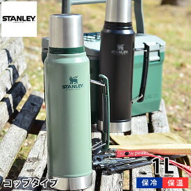 楽天市場 水筒 1リットル 洗いやすいの通販