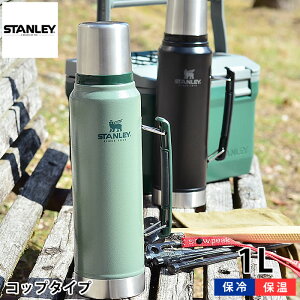 洗いやすい 水筒 子供の人気商品 通販 価格比較 価格 Com