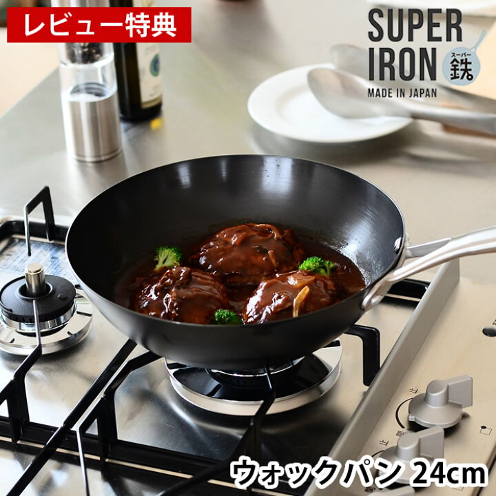 楽天市場】【7月20日はポイント最大10倍祭♪】＼楽天1位／【レビュー 