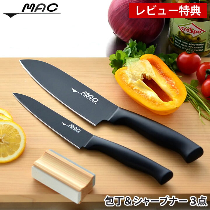 楽天市場】【11月10日はほぼ全品P10倍】【レビュー特典付】包丁 セット 