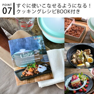楽天市場 ビタクラフト ライト 両手鍋 21cm レシピ本付き 無水鍋 Ih対応 鍋 セラミックコーティング 軽量 時短調理 無水調理鍋 Vita Craft Light ギフト プレゼント 結婚祝 新生活 かわいい おしゃれ 雑貨ショップドットコム