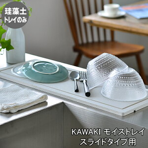 KAWAKI CX gC Pi O ؂ gC XCh^Cv p { ]y ؂}bg ؂g[ ̂ hJr C L hCO{[h ST-345001S r[[XX^C