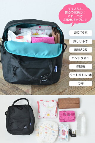 楽天市場 おむつポーチ Kaksi Square Bag カクシ ショルダーバッグ 2way ポーチ 軽量 おしりふき レディース メンズ 大容量 おしゃれ 使いやすい 鍵収納 無地 斜めがけ おむつ 出産祝い 北欧 雑貨ショップドットコム