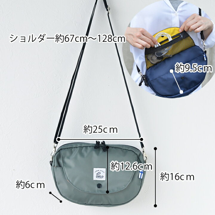 楽天市場 スーパーセールは最大23倍 スマホポーチ Kaksi Flap Mini Shoulder Pouch カクシ ショルダーバッグ 2way ナイロン サブバッグ ポーチ レディース メンズ ショルダーポーチ サコッシュ ミニショルダー スマホポーチ 斜めがけ おしゃれ クリアポケット 雑貨