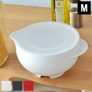 ボウル らくチンお料理ボウル たれーぬ Mサイズ リッチェル Richell 耐熱 フタ付き 電子レンジ対応 食洗器対応 持ち手付き ざる 料理ボウル キッチンボウル おしゃれ キッチン 調理ボウル おす