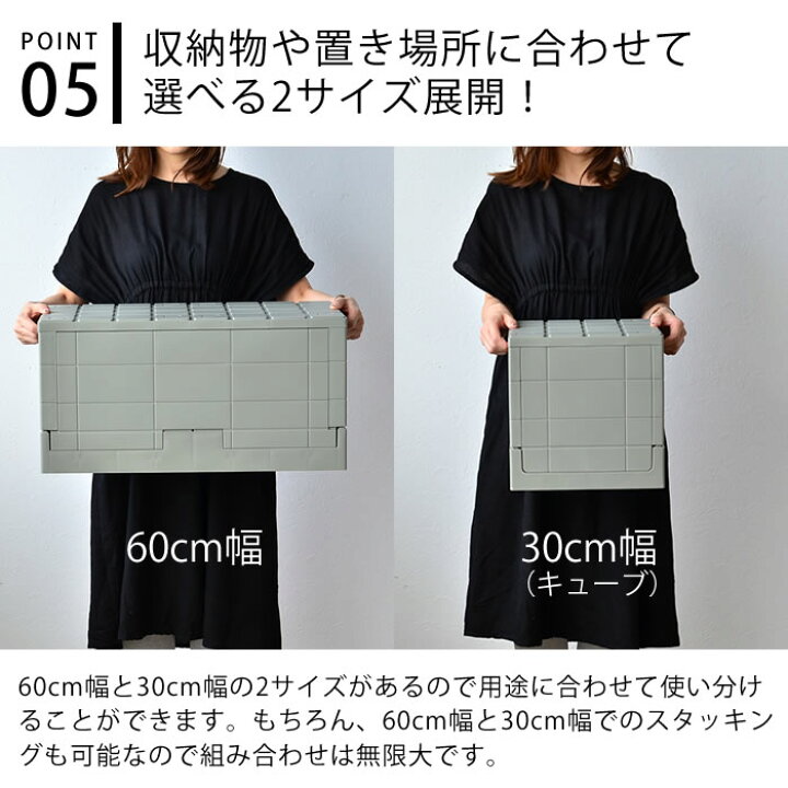 楽天市場 お買い物マラソンはp最大33倍 収納ボックス グリッドコンテナ 60cm幅 折り畳み フタ付き 日本製 スタッキング 収納ケース 収納 ボックス おしゃれ アウトドア キャンプ チェア スツール おもちゃ箱 おりたたみ 蓋付き 収納スツール グリッドッコンテナー