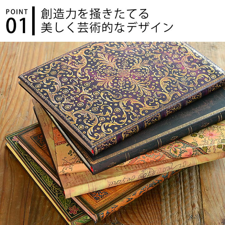 楽天市場 お買い物マラソン期間中p最大26倍 ノート Flexis ウルトラ 罫線 ペーパーブランクス Paperblanks ノートブック 大人かわいい おしゃれ オシャレ かわいい カワイイ 日記 レトロ 洋書 人気 ソフトカバー ポケット 手帳 文房具 北欧 雑貨ショップドットコム