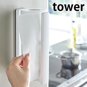 s|Cg5{ItTOWER ^[ }Olbg R ^[V[Y Lb`y[p[z_[ }Olbg Ў Lb`y[p[X^h }Olbg ȒP ① zCg ubN YAMAZAKI