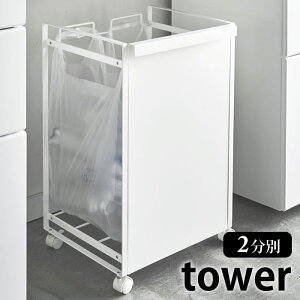 s|Cg5{ItډBʃ_XgS ^[ 2 tower S~  W܃X^h LX^[t _Xg{bNX S~ X^h ʃS~ Lb`[  ݔ i 
