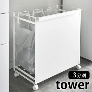 s|Cg5{ItS~ ډBʃ_XgS ^[ 3 tower  W܃X^h LX^[t ^[V[Y _Xg{bNX S~ X^h ʃS~ Lb` Gݎ[ 