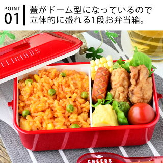 楽天市場 お弁当箱 サブヒロモリ 回転バックルランチ 日本製 Pca26 600ml レディース メンズ 電子レンジ対応 女子 食洗機対応 ランチボックス 男子 小学生 中学生 高校生 おしゃれ 人気 弁当箱 1段 シンプル かわいい 雑貨ショップドットコム