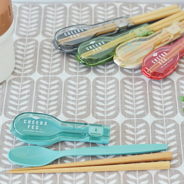 楽天市場 お弁当 箸 セット 箸 スプーン サブヒロモリ コンビセット ハーフケース スプーン Pca263 かわいい 箸 ケース付き 大人 18cm レディース メンズ 男子 ランチボックス 小学生 お弁当 小学生 中学生 高校生 日本製 マイ箸 携帯用カトラリー ケース お箸 木製