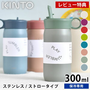 yr[TtzKINTO Lg[ LbY^u[ 300ml  Xg[ ۗ Rrj R[q[ z_[ Wt vC ^u[ xr[ l XeX{g 킢  