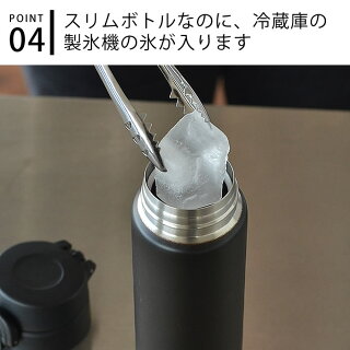 楽天市場 サーモス Thermos 真空断熱ケータイマグ 水筒 400ml ワンタッチ 直飲み キッズ 保温 保冷 マグボトル 魔法瓶 大人 ステンレス マグ スリム シンプル おしゃれ かわいい Jni 403 アウトドア キャンプ 運動会 ピクニック 洗いやすい 子供 保冷ボトル 子供用