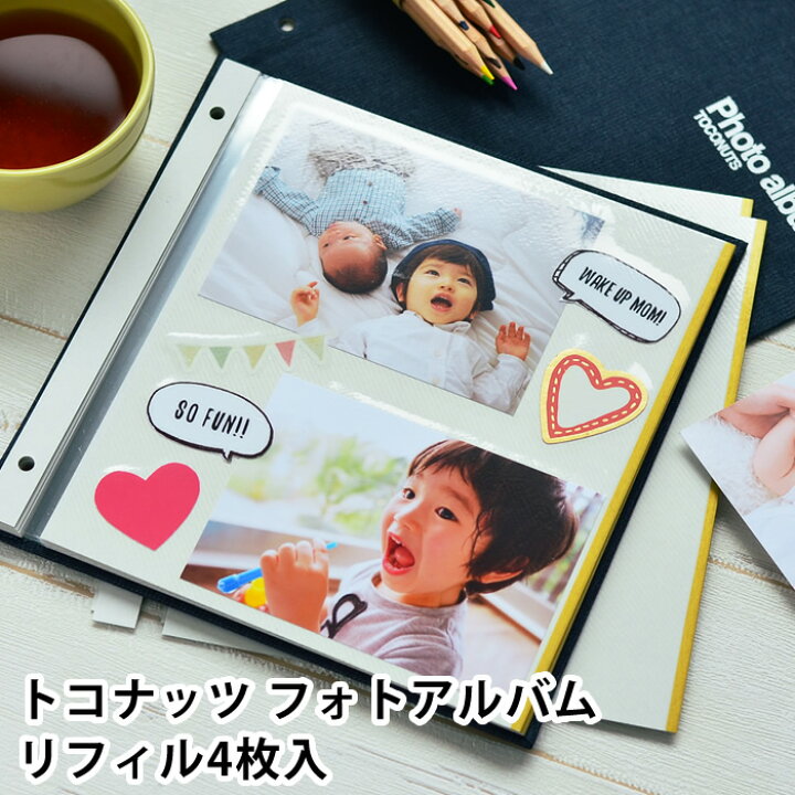 楽天市場 お買い物マラソンはp最大24倍 トコナッツ アルバム リフィル 粘着タイプ 4枚入り Album De Photos Refll As 13r 刺繍フォトアルバム レフィル 台紙 中台紙 写真 継ぎ足し用 増設 手作り 写真 スクラップ プレゼント フォトブック かわいい 北欧 雑貨