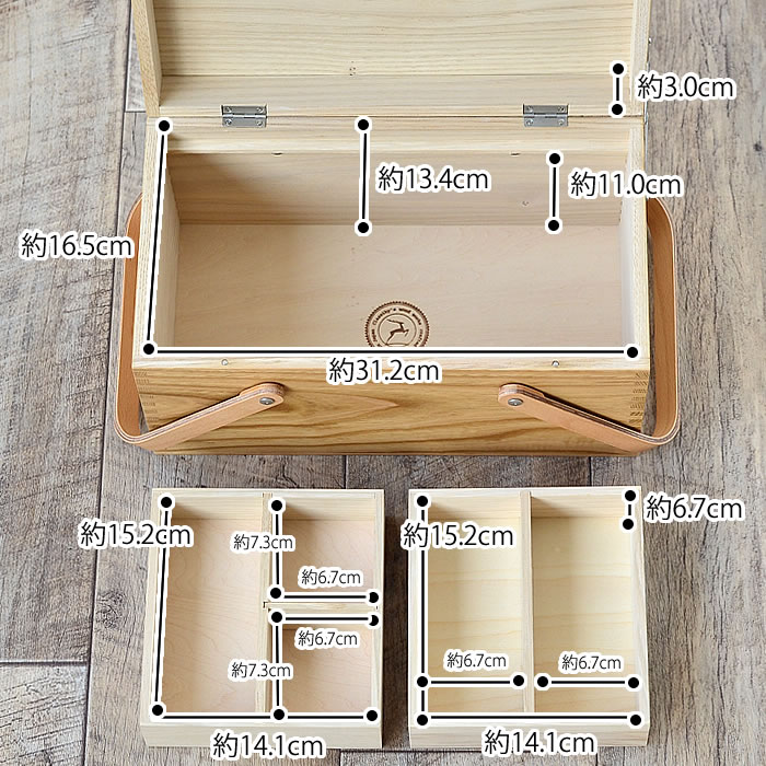 楽天市場】裁縫箱 栗のソーイングボックス 木製 倉敷意匠計画室 裁縫箱
