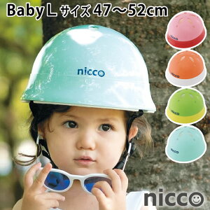 子供用 防災 ヘルメット 自転車の人気商品 通販 価格比較 価格 Com
