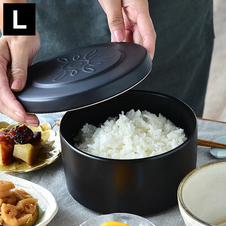 楽天市場】【1月15日はほぼ全品P10倍】おひつ まかない計画 ごはん 