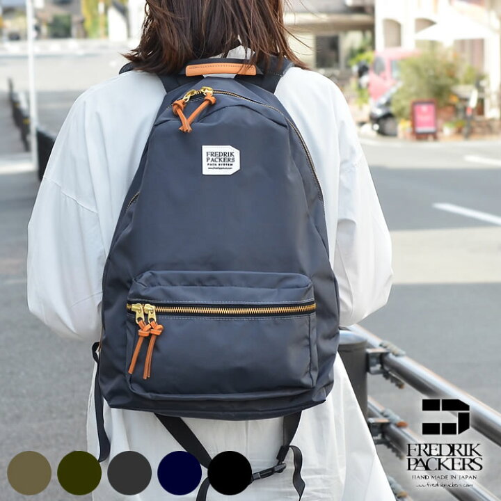 楽天市場 スーパーセールは最大23倍 Fredrik Packers フレドリックパッカーズ 4d Day Pack デイパック リュック リュックサック マザーズバッグ Pack Cloth Nylon パッククロスナイロン 通勤 通学 メンズ レディース 日本製 アウトドア おしゃれ かっこいい 雑貨