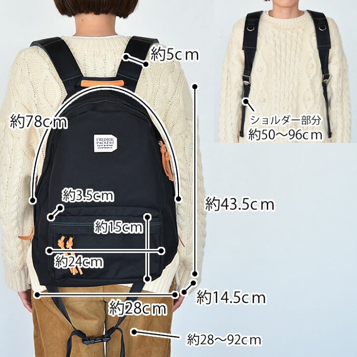 楽天市場】【5月25日はP最大10倍祭】FREDRIK PACKERS フレドリック  