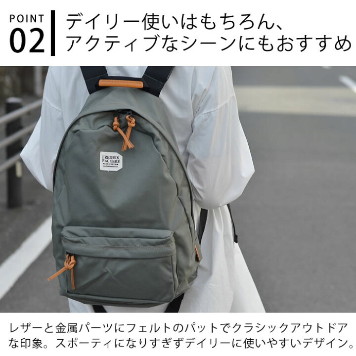 楽天市場】【5月25日はP最大10倍祭】FREDRIK PACKERS フレドリック  