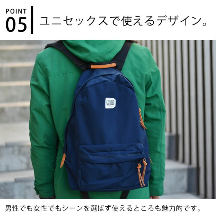 楽天市場】【5月25日はP最大10倍祭】FREDRIK PACKERS フレドリック  
