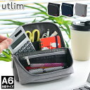 立つ バッグインバッグ ワイド モバイル スマ・スタ 自立 ファスナー ナイロン ポーチ ガジェット ケース 薄い 軽い メンズ レディース 小さい 小物入れ 仕切り シンプル おしゃれ 無地 整理