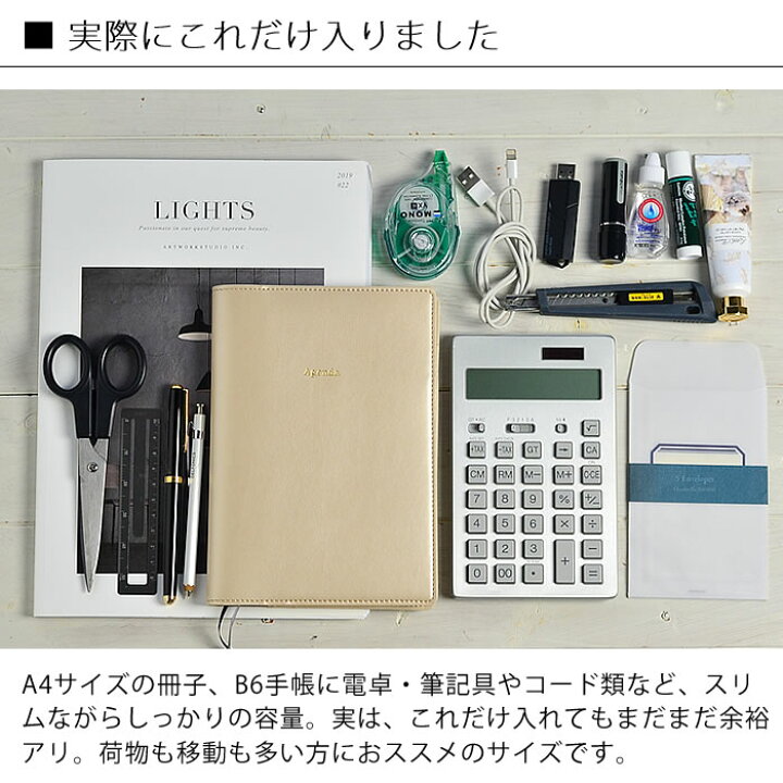 楽天市場 立つ バッグインバッグ ワイド スマ スタ 自立 ファスナー ナイロン ポーチ ガジェット ケース 薄い 軽い メンズ レディース 整理 収納 仕切り シンプル おしゃれ 無地 雑貨ショップドットコム