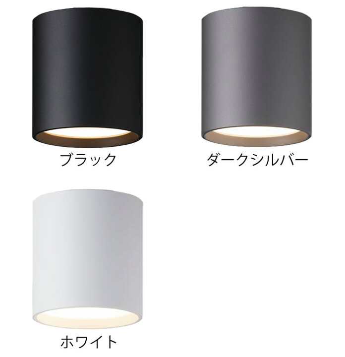 楽天市場】【4月1日はP10倍祭り】ダウンライト ART WORK STUDIO アート 