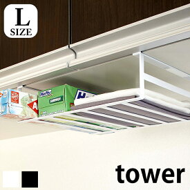 楽天市場 吊り下げ戸棚の通販