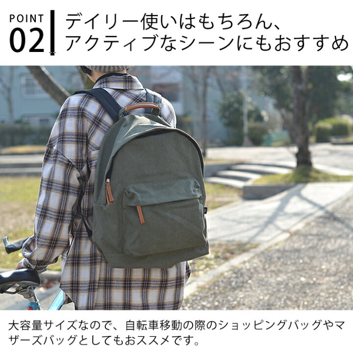 楽天市場 マラソン期間中ポイント最大23倍 帆布 リュック アースカラー帆布 リュックサック メイクアップ Make Up デイパック マザーズバッグ おしゃれ 大容量 レディース メンズ 通勤 通学 大人 かっこいい ユニセックス 綿 キャンバス 外ポケット アウトドア
