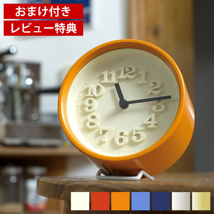 【楽天市場】Lemnos レムノス 小さな時計 WR07-15 掛け時計