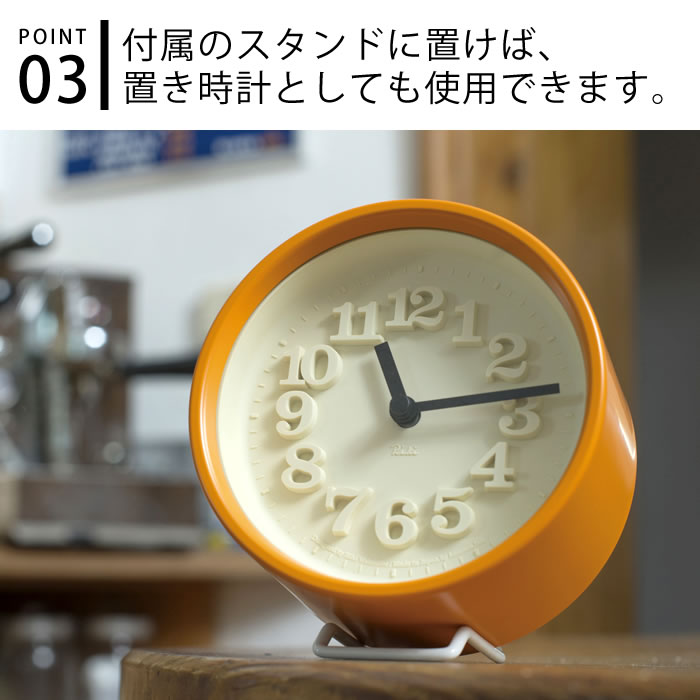 【楽天市場】Lemnos レムノス 小さな時計 WR07-15 掛け時計