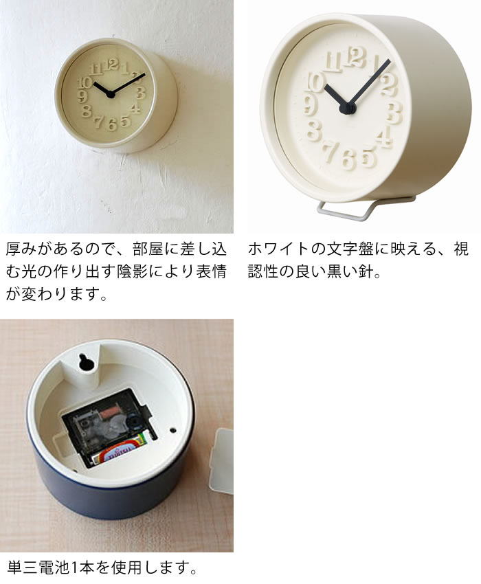 楽天市場】Lemnos レムノス 小さな時計 WR07-15 掛け時計 置き時計