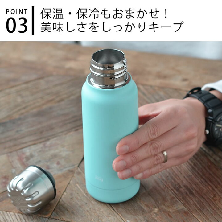 楽天市場 水筒 ミニ サイズ Thermo Mug サーモマグ Umbrella Bottle Mini アンブレ大人 ラボトルミニ 190ml キッズ ステンレスボトル 水筒 保温 保冷 子供 おしゃれ かわいい ミニ ボトル 真空二重 マイボトル 軽量 スマート アウトドア 保冷ボトル 子供用 雑貨