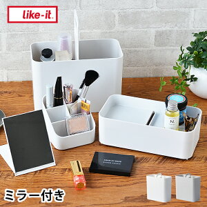CN{bNX RX P[X ^тł郁CN{bNX Cosmetic Caddy like-it CNCbg [ ^ y X RpNg ϕi d؂ Vv t  { z