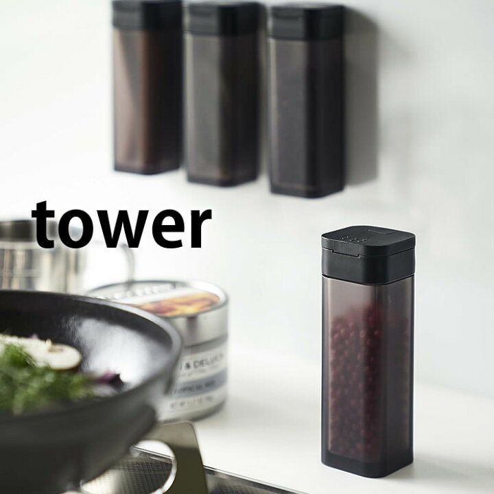楽天市場 マグネットスパイスボトル タワー Tower 調味料入れ スパイスボトル スパイス 容器 スパイス入れ マグネット キッチン 雑貨用品 スパイスラック タワーシリーズ おしゃれ セット スリム キッチン 雑貨 収納 保存 ホワイト ブラック 4813 4814 山崎実業 Yamazaki