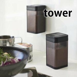 s|Cg5{It}OlbgXpCX{g ^[ tower  XpCX{g XpCX e XpCX }Olbg XgbJ[ RVE  Lb`[ 