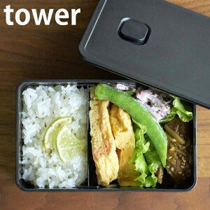 �s�|�C���g5�{�I�t�o���u�t���������`�{�b�N�X �^���[ tower ���ٓ��� 400ml ���� ���킢�� �ۑ��e�� �d�q�����W�Ή� ���q �o���u�t�����ۑ��e�� �j�q �����`�{�b�N�X ���w�� ���Z�� �H��