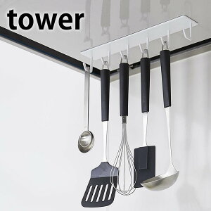 s|Cg5{It}OlbgWt[htbN ^[ tower Lb` G݃c[tbN Lb` G݃c[ [ tbN Lb` G }Olbg Wt[h ^[V[Y Lb`