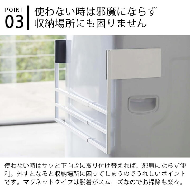楽天市場 マグネット 伸縮洗濯機バスタオルハンガー タワー Tower バスタオル掛け 伸縮式 37 65cm対応 タオルハンガー バスタオルスタンド ホワイト ブラック ランドリー収納 タワーシリーズ 洗濯機 シンプル 便利 磁着 脱衣所 洗 Magnet ヤマジツ 山崎実業 雑貨