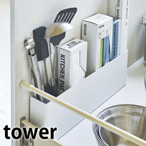 s|Cg5{ItVNdؕtChbN ^[ tower Ԏd؂4t [P[X@ Ch X^h 4924 4925 op [ VXeLb` Lb` G [P[X ^[V