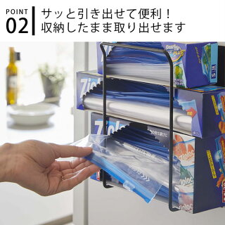 楽天市場 マグネットフリーザーバッグホルダー タワー Tower ティッシュ 収納 整理 5048 5049 ストック ビニール袋 ホルダー タワーシリーズ ジップロック ストックバッグ キッチン 雑貨タオル マスク ホワイト ブラック 冷蔵庫 磁石 シンプル 山崎実業 Yamazaki Magnet